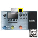 Mirror Shield 保護フィルム NUX MG-30 (ディスプレイ用) 日本製 自社製造直販