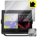 Mirror Shield 保護フィルム GARMIN GPSMAP 8410xsv / 8410 日本製 自社製造直販
