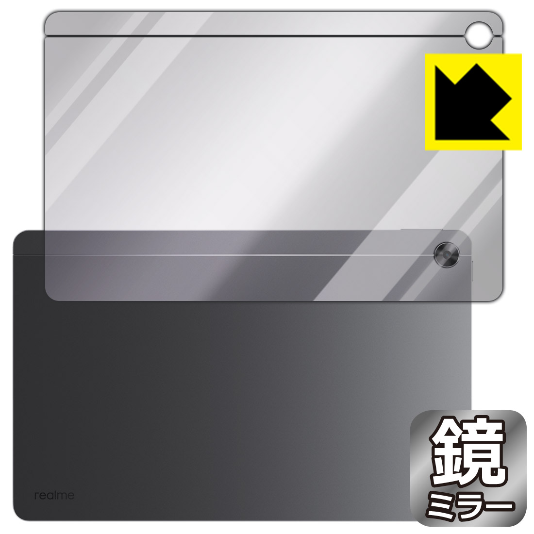 Mirror Shield 保護フィルム realme Pad 10.4 (背面のみ) 日本製 自社製造直販