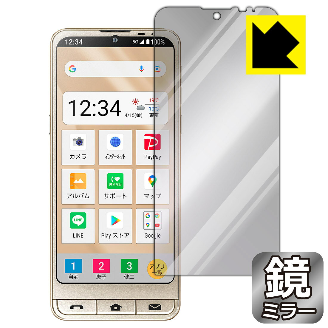 樂天商城 - Mirror Shield 保護フィルム シンプルスマホ6 日本製 自社製造直販
