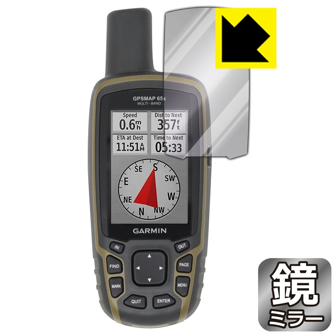 Mirror Shield 保護フィルム GARMIN GPSMAP 65s / 65 日本製 自社製造直販