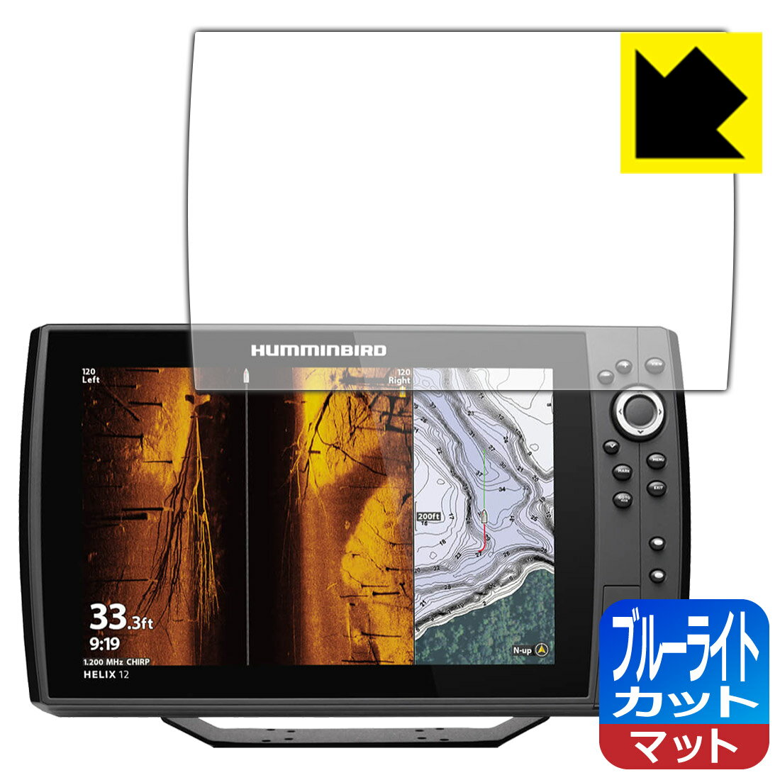 ブルーライトカット【 反射低減 】保護フィルム HELIX 12 CHIRP MEGA SI+ GPS G4N 日本製 自社製造直販