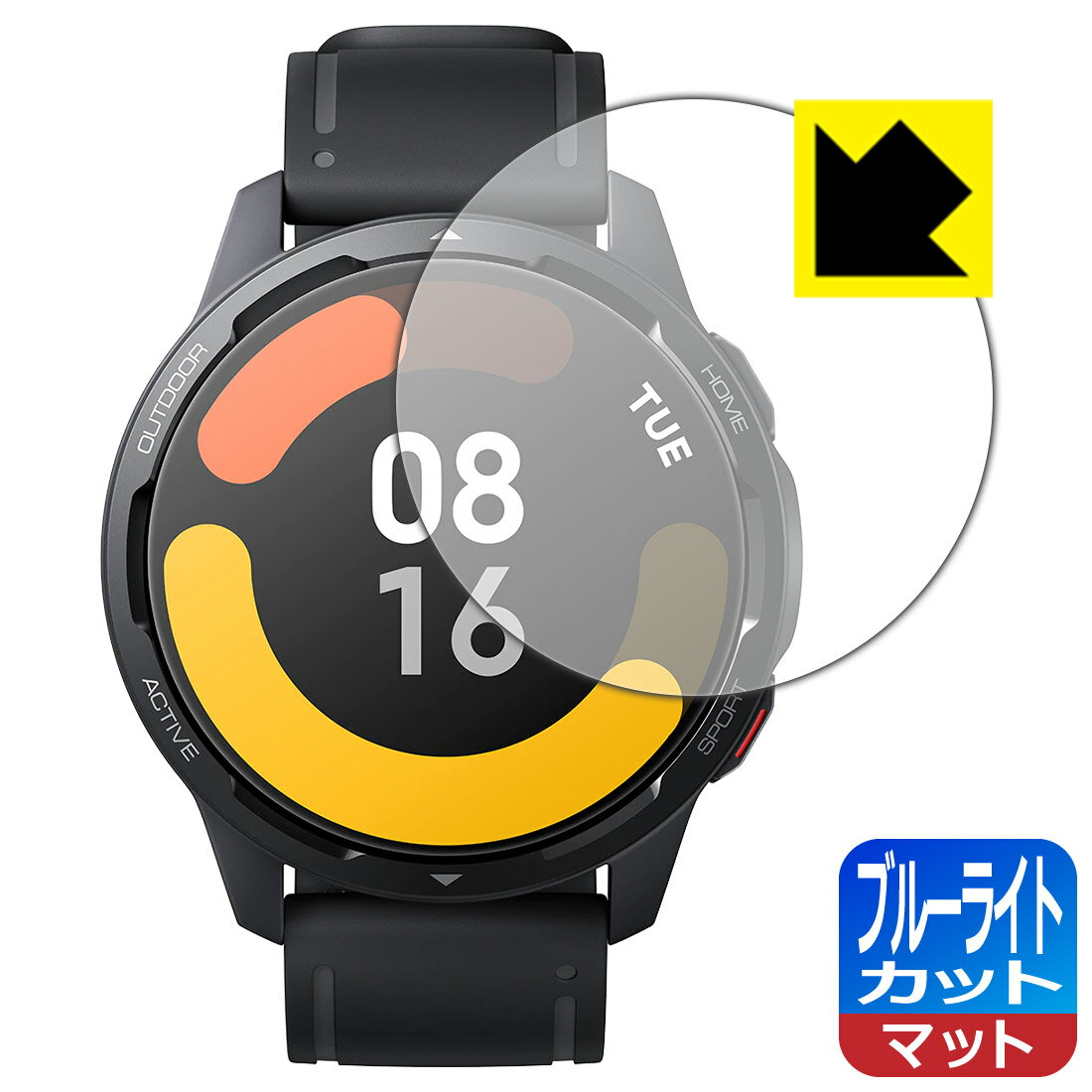 ブルーライトカット【 反射低減 】保護フィルム Xiaomi Watch S1 Active 日本製 自社製造直販