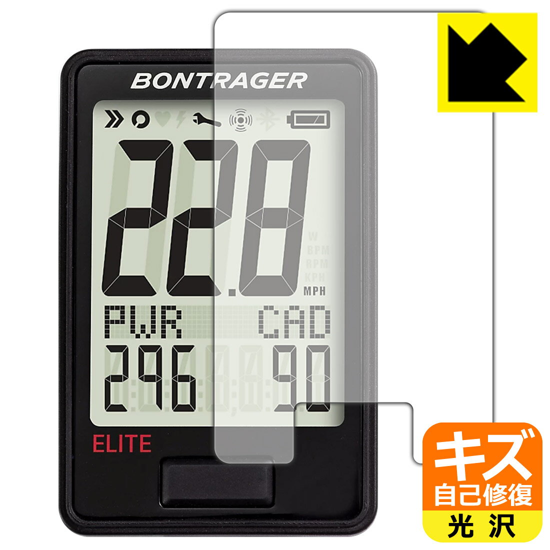 キズ自己修復保護フィルム Bontrager RIDEtime Elite Cycling Computer 日本製 自社製造直販