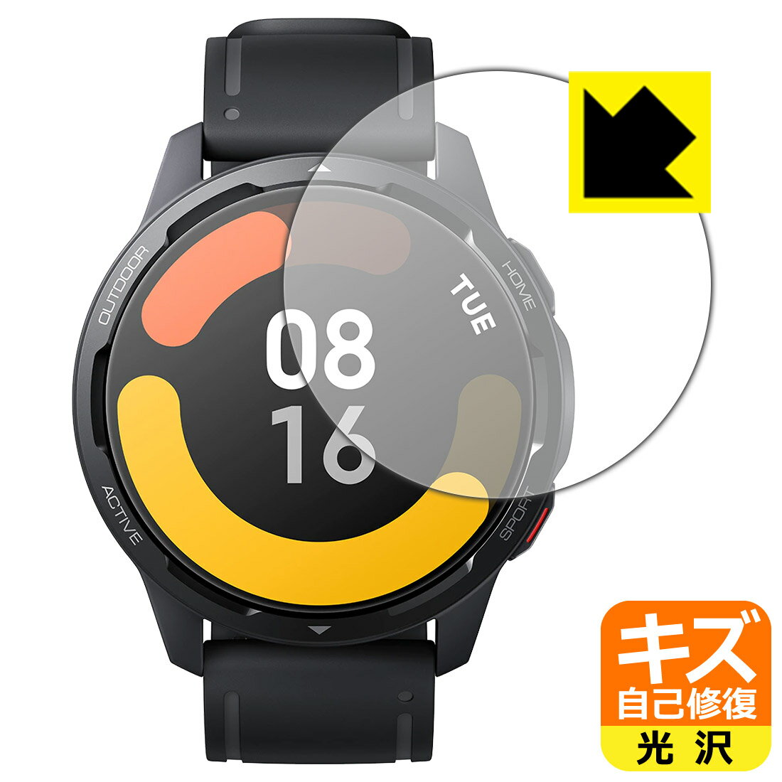 キズ自己修復保護フィルム Xiaomi Watch S1 Active 日本製 自社製造直販
