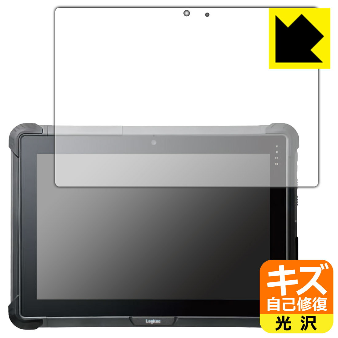 キズ自己修復保護フィルム Logitec LZ-WB10シリーズ 日本製 自社製造直販
