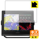 キズ自己修復保護フィルム GARMIN GPSMAP 8410xsv / 8410 日本製 自社製造直販
