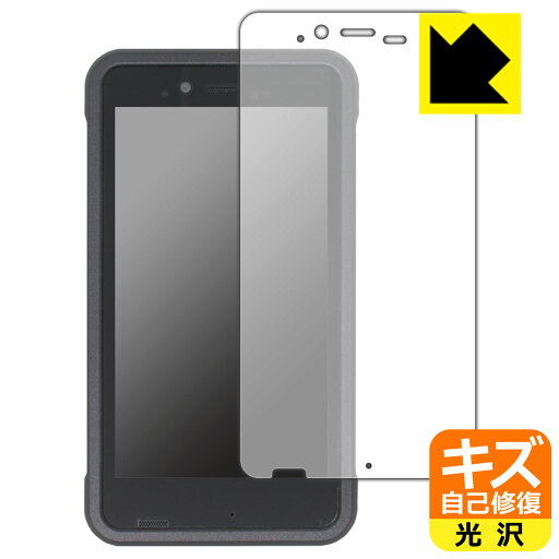 キズ自己修復保護フィルム FUJITSU Handheld Terminal Patio600 日本製 自社製造直販 キズ自己修復保護フィルム FUJITSU Handheld Terminal Patio600 日本製 自社製造直販
