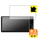 キズ自己修復保護フィルム 彩速ナビ MDV-S709W/MDV-S708W/MDV-S707W/MDV-L309W/MDV-L308W 日本製 自社製造直販(2)
