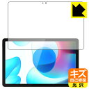 キズ自己修復保護フィルム realme Pad 10.4 (前面のみ) 日本製 自社製造直販