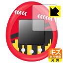TinyTAN Tamagotchi (タイニータン たまごっち) 用 キズ自己修復保護フィルム 日本製 自社製造直販