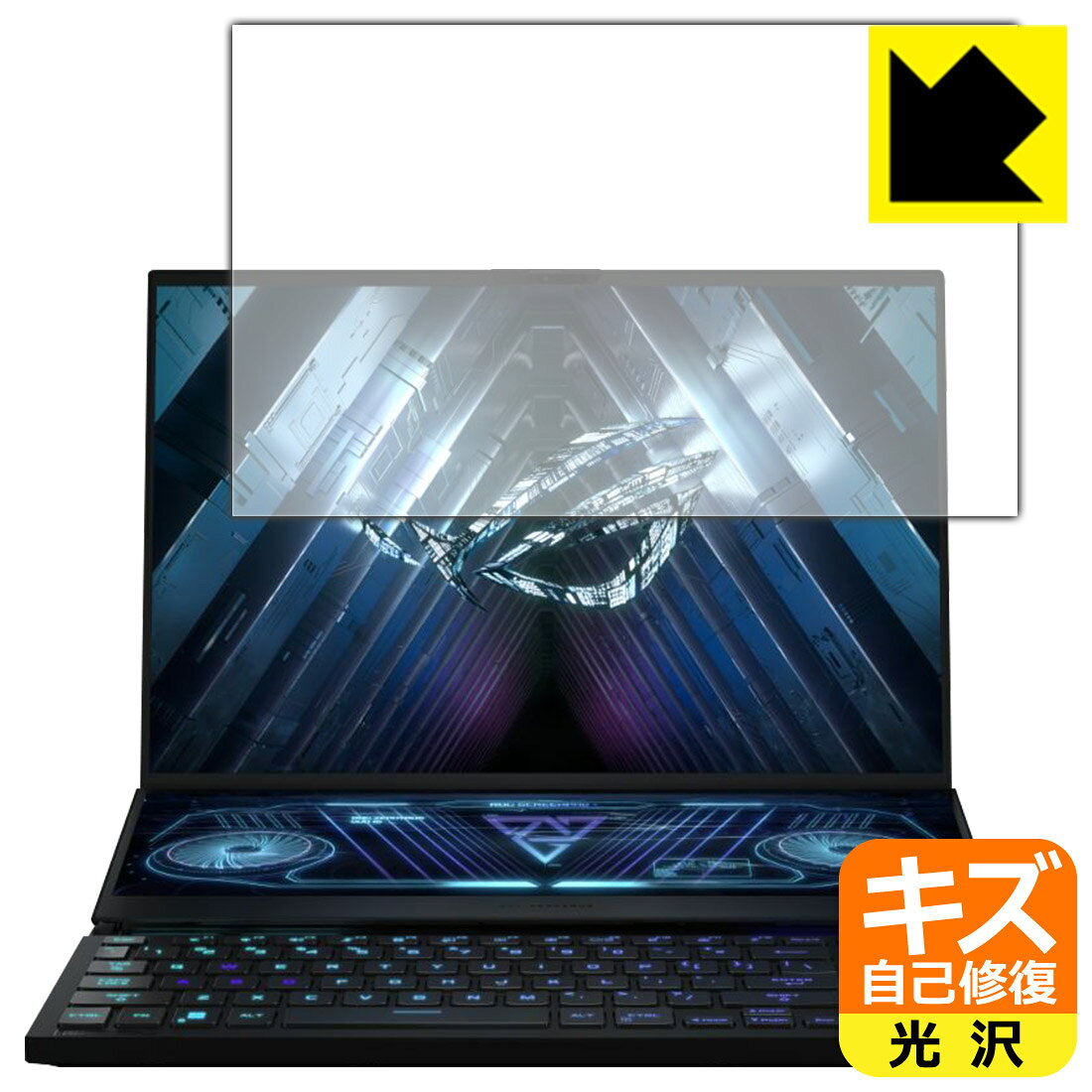 キズ自己修復保護フィルム ASUS ROG Zephyrus Duo 16 (2022) GX650RW/GX650RX (メインディスプレイ用) 日本製 自社製造直販