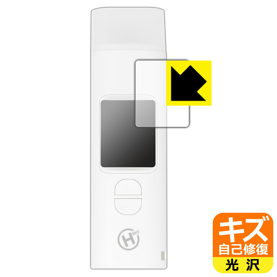 ポータブルアルコールチェッカー HDL-J8 用 専用保護フィルム 【2021秋冬新作】 キズ自己修復保護フィルム 日本製 自社製造直販 保護シート ポータブルアルコールチェッカー HDL-J8 用 専用保護フィルム 【2021秋冬新作】 キズ自己修復保護フィルム 日本製 自社製造直販 保護シート