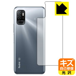 キズ自己修復保護フィルム Xiaomi Redmi Note 10T (背面のみ) 日本製 自社製造直販