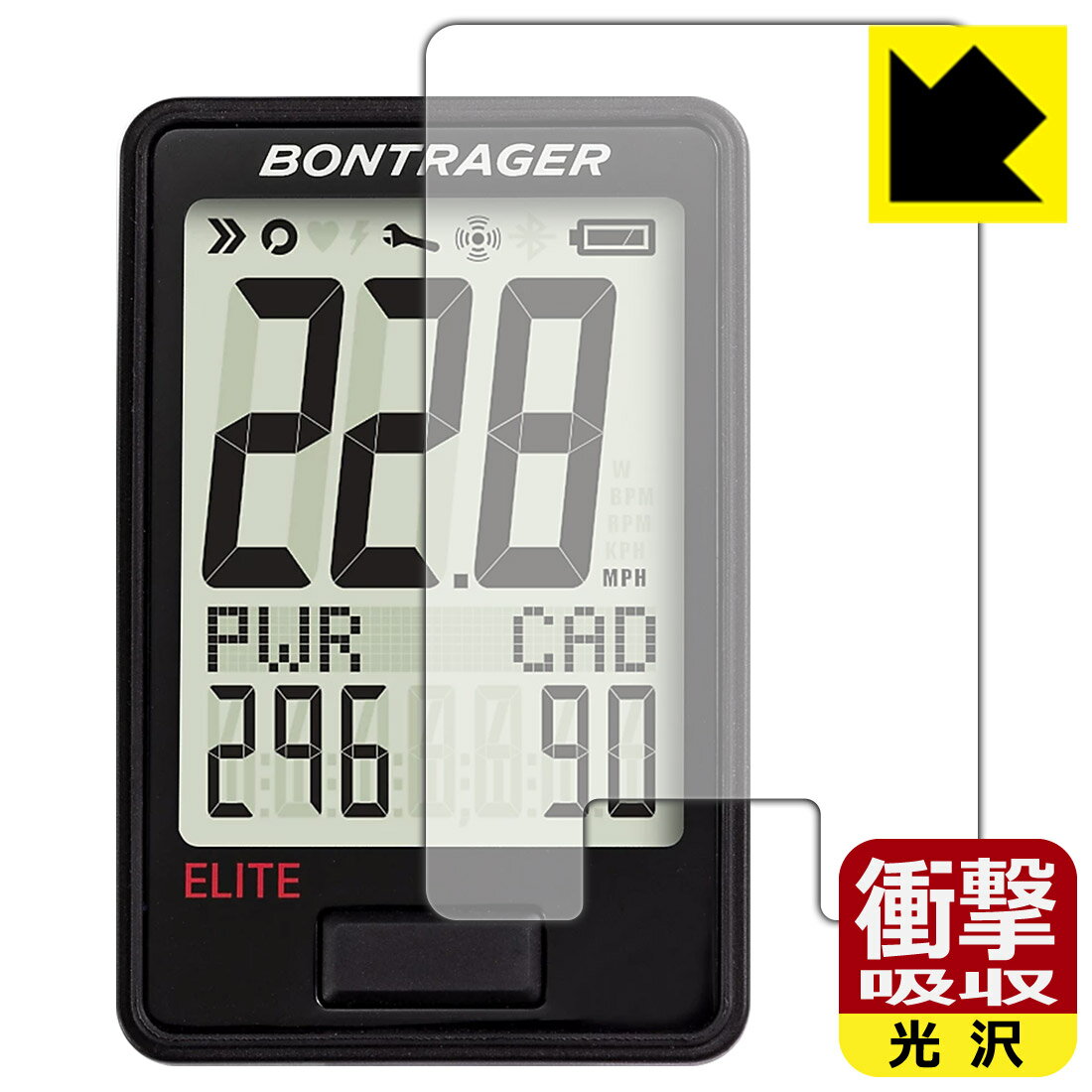 衝撃吸収【光沢】保護フィルム Bontrager RIDEtime Elite Cycling Computer 日本製 自社製造直販