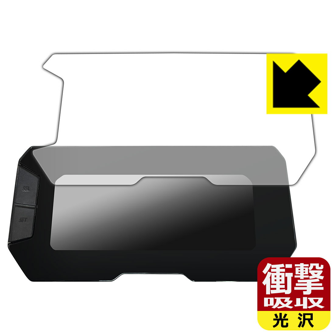 ホンダ CB125R(8BJ-JC91) / CB250R(8BK-MC52) フルデジタル液晶メーター 用 衝撃吸収【 光沢 】保護フィルム 日本製 自社製造直販