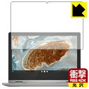 ●対応機種 : Lenovo IdeaPad Flex 360 Chromebook●製品内容 : 液晶用1枚●特殊素材の衝撃吸収層が外部からの衝撃を吸収し、機器へのダメージをやわらげます。●安心の国産素材を使用。日本国内の自社工場で製造し出荷しています。【ポスト投函送料無料】商品は【ポスト投函発送 (追跡可能メール便)】で発送します。お急ぎ、配達日時を指定されたい方は以下のクーポンを同時購入ください。【お急ぎ便クーポン】　プラス110円(税込)で速達扱いでの発送。お届けはポストへの投函となります。【配達日時指定クーポン】　プラス550円(税込)で配達日時を指定し、宅配便で発送させていただきます。【お急ぎ便クーポン】はこちらをクリック【配達日時指定クーポン】はこちらをクリック 　 特殊素材の衝撃吸収層がたわむことで衝撃を吸収し、液晶画面や機器へのダメージをやわらげます。ガラスフィルムは割れることがあるため、破損部分でケガをすることがありますが、このフィルムはPET素材ですので、絶対に割れず、安全にお使いいただけます。もちろん割れたカケラが落ちることもありませんので、異物混入などのトラブルも未然に防ぎます。 貼っていることを意識させないほどの高い透明度に、高級感あふれる光沢・クリアな仕上げとなります。 動画視聴や画像編集など、機器本来の発色を重視したい方におすすめです。 表面はフッ素コーティングがされており、皮脂や汚れがつきにくく、また、落ちやすくなっています。指滑りもなめらかで、快適な使用感です。 油性マジックのインクもはじきますので簡単に拭き取れます。 抗菌加工によりフィルム表面の菌の繁殖を抑えることができます。 清潔な画面を保ちたい方におすすめです。 ※抗菌率99.9％ / JIS Z2801 抗菌性試験方法による評価 接着面は気泡の入りにくい特殊な自己吸着タイプです。素材に柔軟性があり、貼り付け作業も簡単にできます。また、はがすときにガラス製フィルムのように割れてしまうことはありません。 貼り直しが何度でもできるので、正しい位置へ貼り付けられるまでやり直すことができます。 最高級グレードの国産素材を日本国内の弊社工場で加工している完全な Made in Japan です。安心の品質をお届けします。 使用上の注意 ●本製品は機器の画面をキズなどから保護するフィルムです。他の目的にはご使用にならないでください。 ●本製品は液晶保護および機器本体を完全に保護することを保証するものではありません。機器の破損、損傷、故障、その他損害につきましては一切の責任を負いかねます。 ●製品の性質上、画面操作の反応が変化したり、表示等が変化して見える場合がございます。 ●貼り付け作業時の失敗(位置ズレ、汚れ、ゆがみ、折れ、気泡など)および取り外し作業時の破損、損傷などについては、一切の責任を負いかねます。 ●水に濡れた状態でのご使用は吸着力の低下などにより、保護フィルムがはがれてしまう場合がございます。防水対応の機器でご使用の場合はご注意ください。 ●アルコール類やその他薬剤を本製品に付着させないでください。表面のコーティングや吸着面が変質するおそれがあります。 ●品質向上のため、仕様などを予告なく変更する場合がございますので、予めご了承ください。