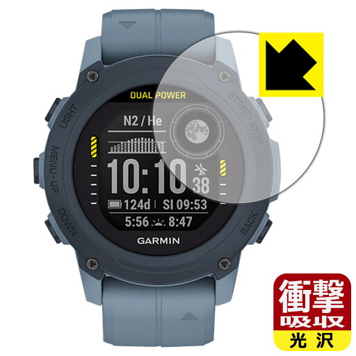 衝撃吸収【 光沢 】保護フィルム GARMIN Descent G1 / Descent G1 Dual Power 日本製 自社製造直販 衝撃吸収【 光沢 】保護フィルム GARMIN Descent G1 / Descent G1 Dual Power 日本製 自社製造直販