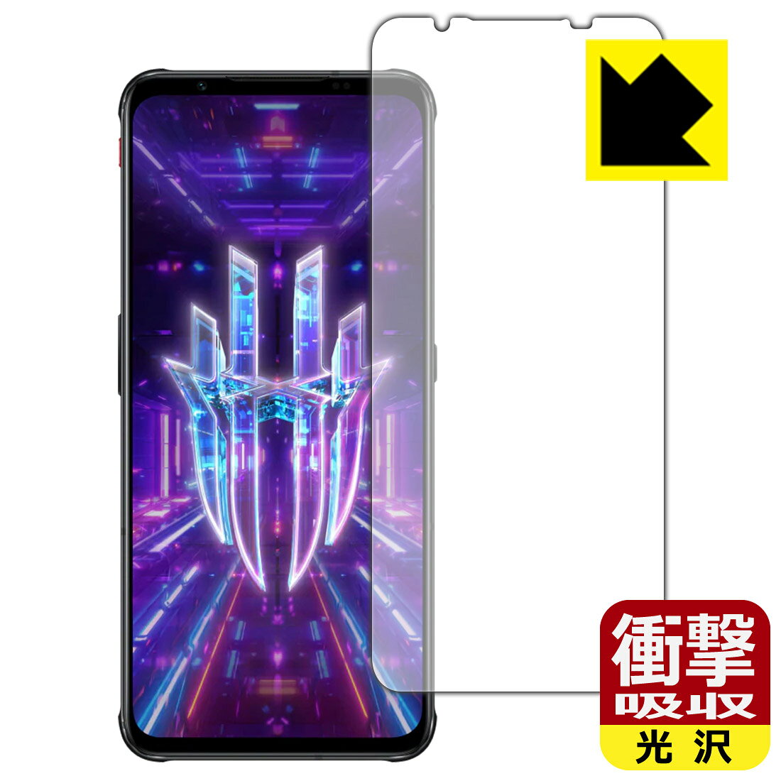 衝撃吸収保護フィルム nubia RedMagic 7  日本製 自社製造直販