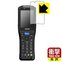 衝撃吸収【 光沢 】保護フィルム DENSO WAVE ハンディターミナル BHT-S30 日本製 自社製造直販