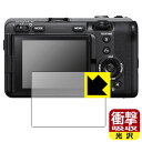 ՌzyzیtB SONY FX30/FX3 { А