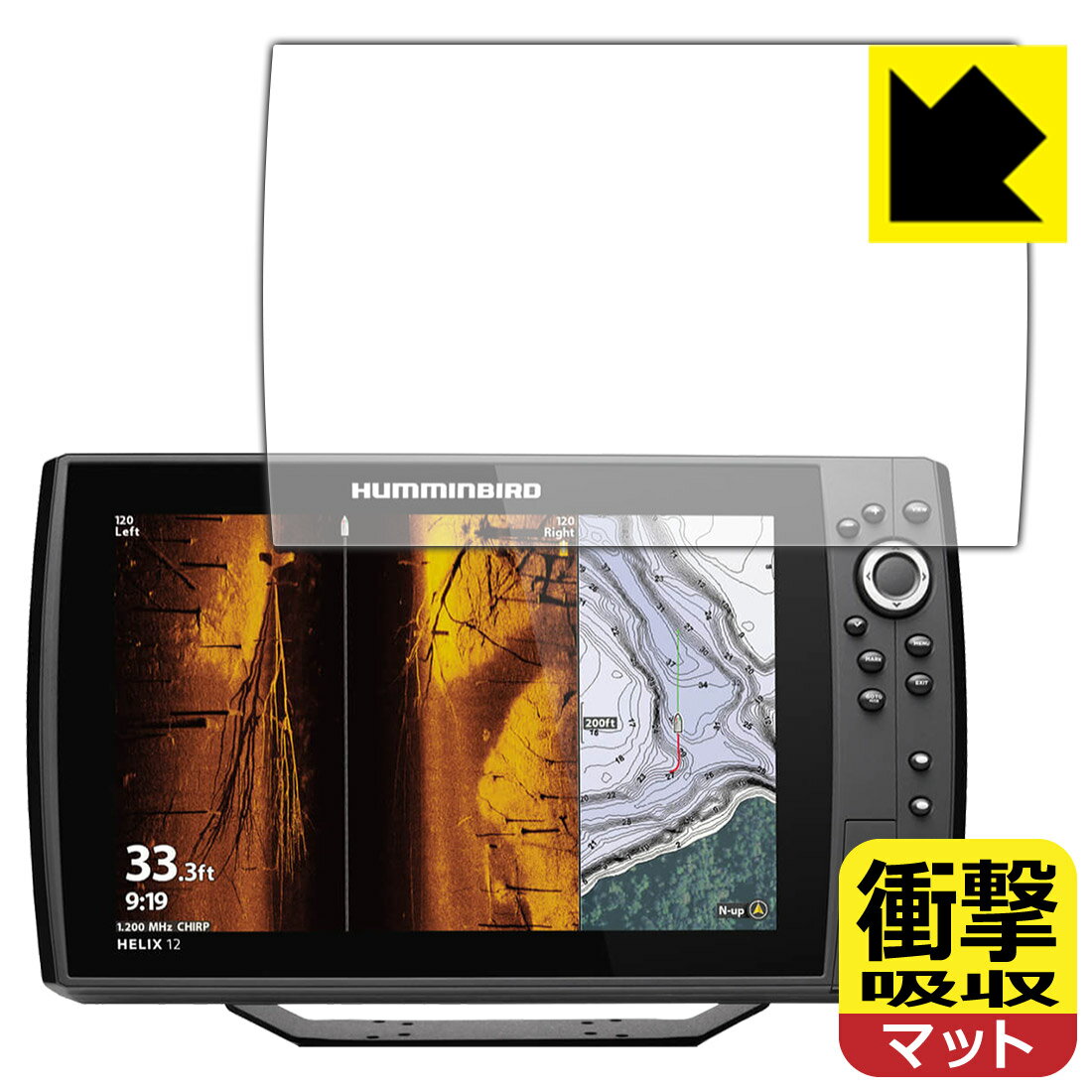 衝撃吸収【 反射低減 】保護フィルム HELIX 12 CHIRP MEGA SI+ GPS G4N 日本製 自社製造直販