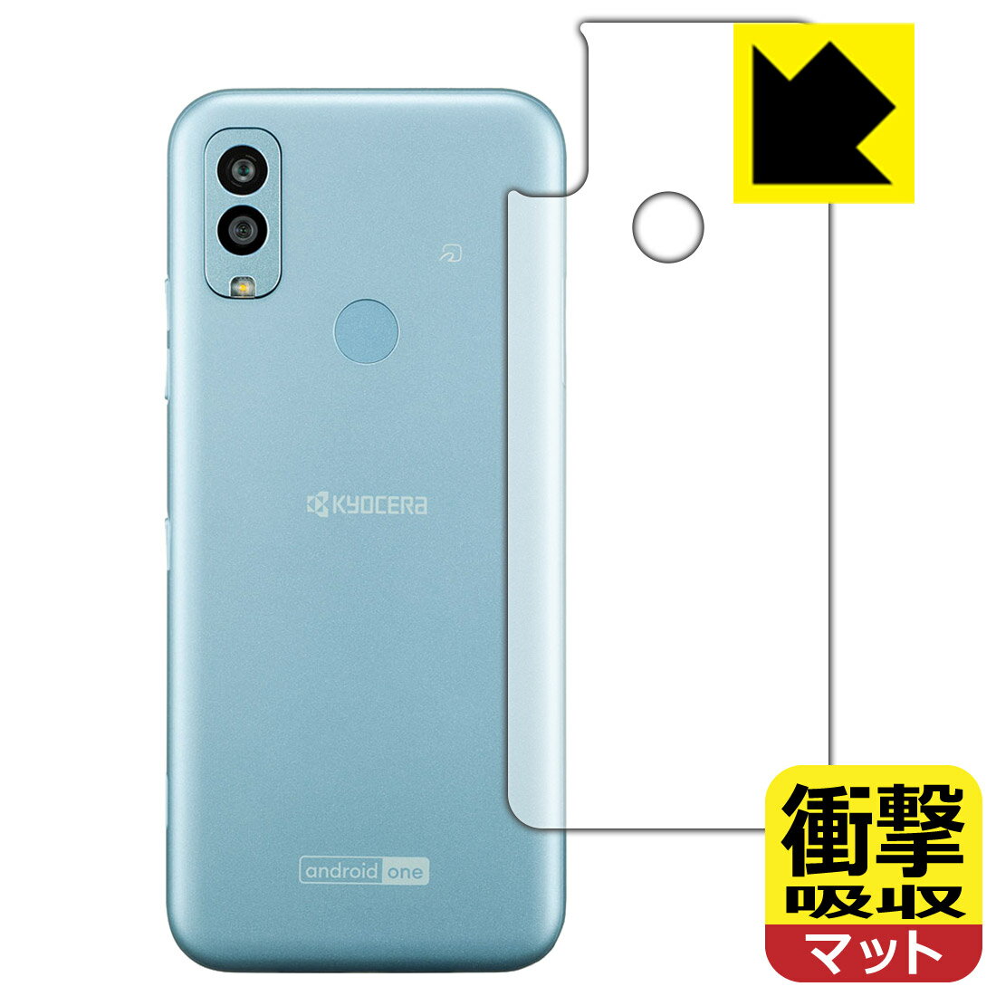樂天商城 - 衝撃吸収【 反射低減 】保護フィルム Android One S9 (背面のみ) 日本製 自社製造直販
