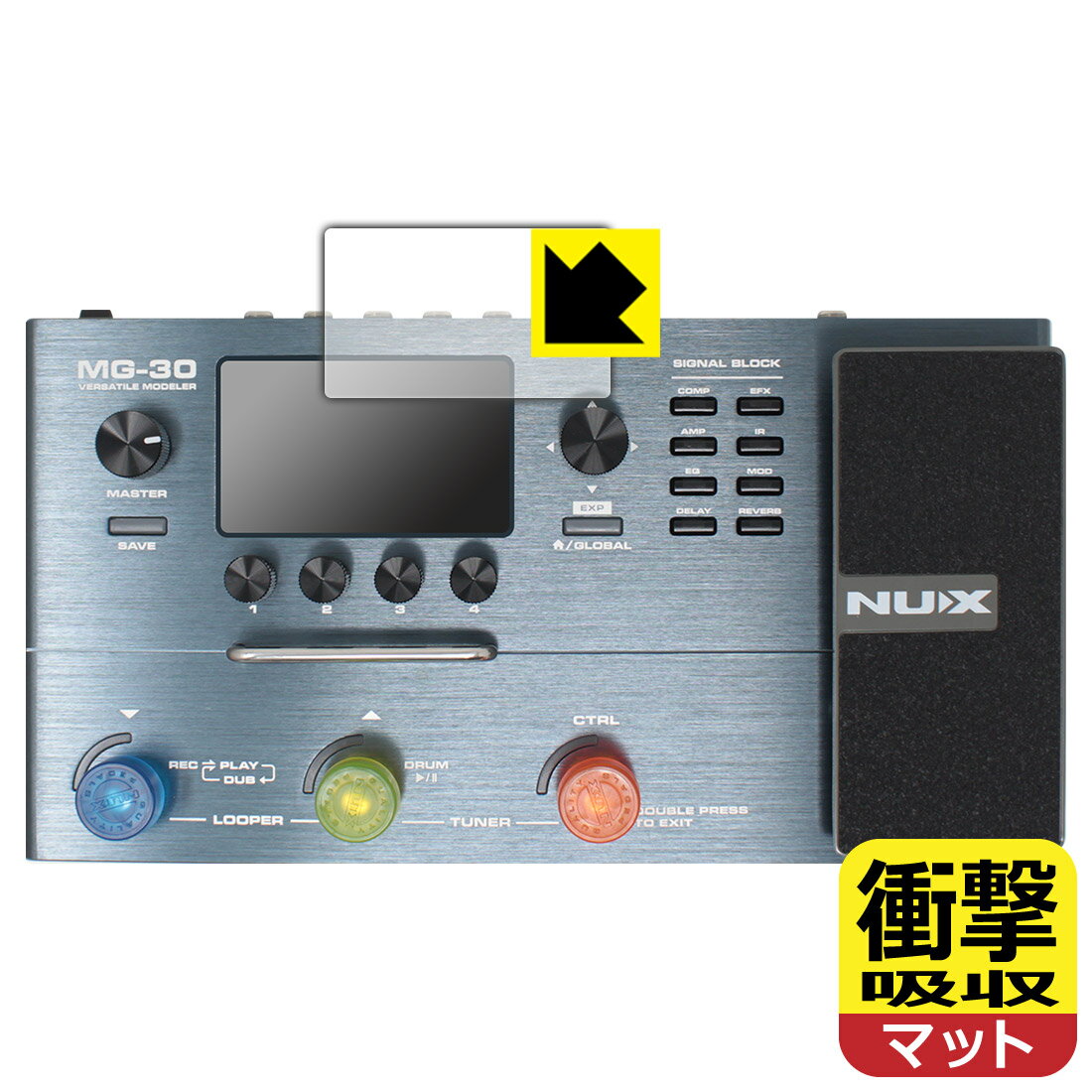 衝撃吸収【 反射低減 】保護フィルム NUX MG-30 (ディスプレイ用) 日本製 自社製造直販