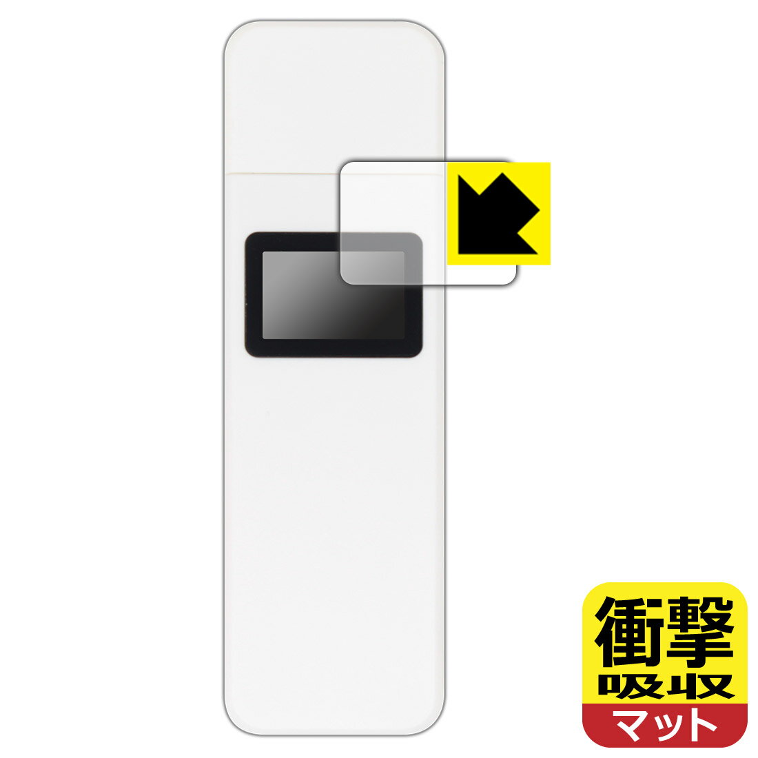 アルコールチェッカー KC-20 / alc-20c 用 衝撃吸収【 反射低減 】保護フィルム 日本製 自社製造直販