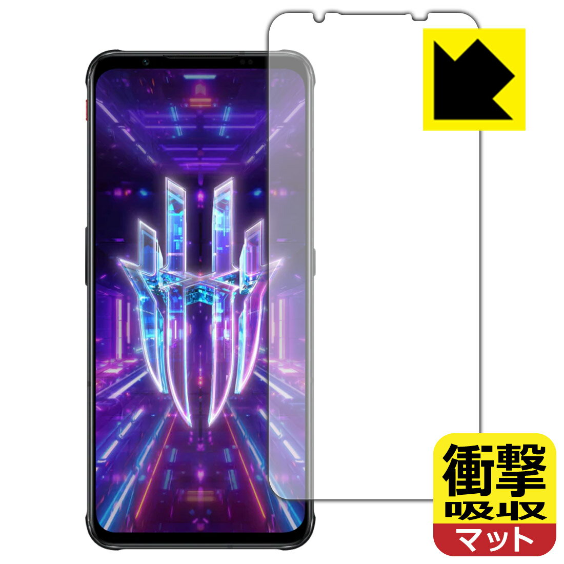 衝撃吸収保護フィルム nubia RedMagic 7  日本製 自社製造直販