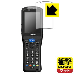 衝撃吸収【反射低減】保護フィルム DENSO WAVE ハンディターミナル BHT-S30 日本製 自社製造直販