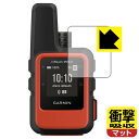 衝撃吸収【反射低減】保護フィルム GARMIN inReach Mini 2 日本製 自社製造直販