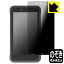 Privacy Shield【覗き見防止・反射低減】保護フィルム FUJITSU Handheld Terminal Patio600 日本製 自社製造直販