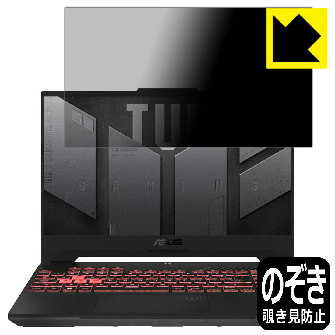 Privacy Shield�� �������ɻߡ�ȿ���㸺 ���ݸ�ե���� ASUS TUF Gaming A15 (2022) FA507RM ������ ������¤ľ��