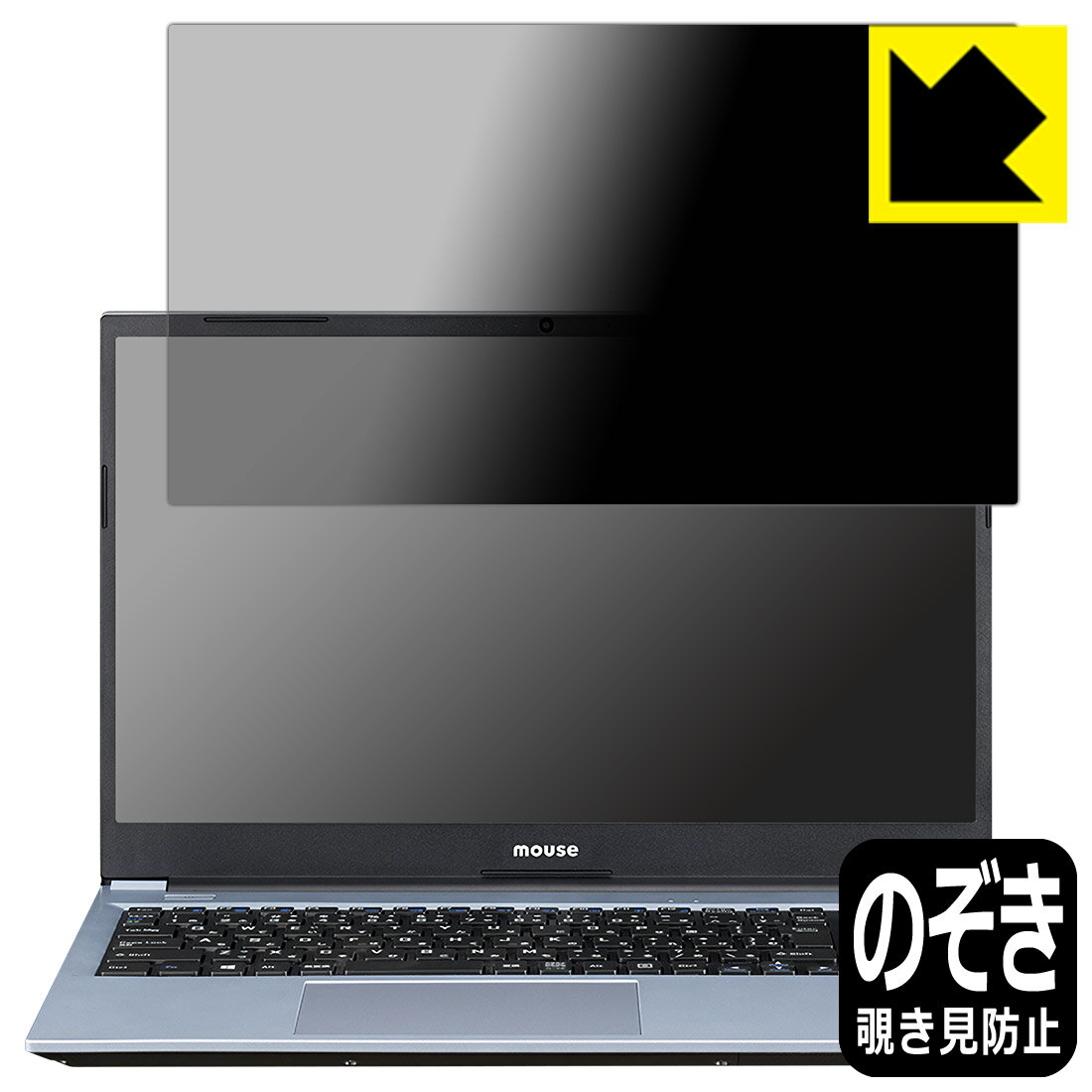 Privacy Shield�� �������ɻߡ�ȿ���㸺 ���ݸ�ե���� mouse B5���꡼�� (�վ���) ������ ������¤ľ��