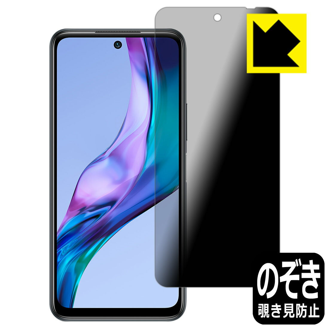 樂天商城 - Privacy Shield【 覗き見防止・反射低減 】保護フィルム Xiaomi Redmi Note 10T 日本製 自社製造直販