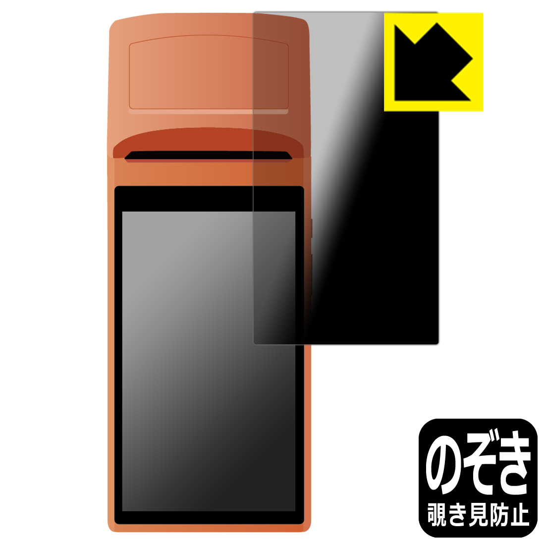 Privacy Shield ɻߡȿ㸺 ݸե SUNMI V1s   ¤ľ