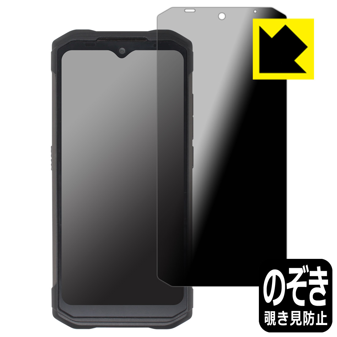 樂天商城 - Privacy Shield【 覗き見防止・反射低減 】保護フィルム DOOGEE S98 (前面のみ) 日本製 自社製造直販