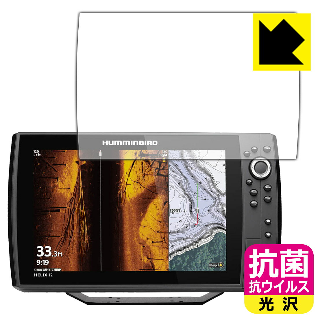 抗菌 抗ウイルス【 光沢 】保護フィルム HELIX 12 CHIRP MEGA SI+ GPS G4N 日本製 自社製造直販