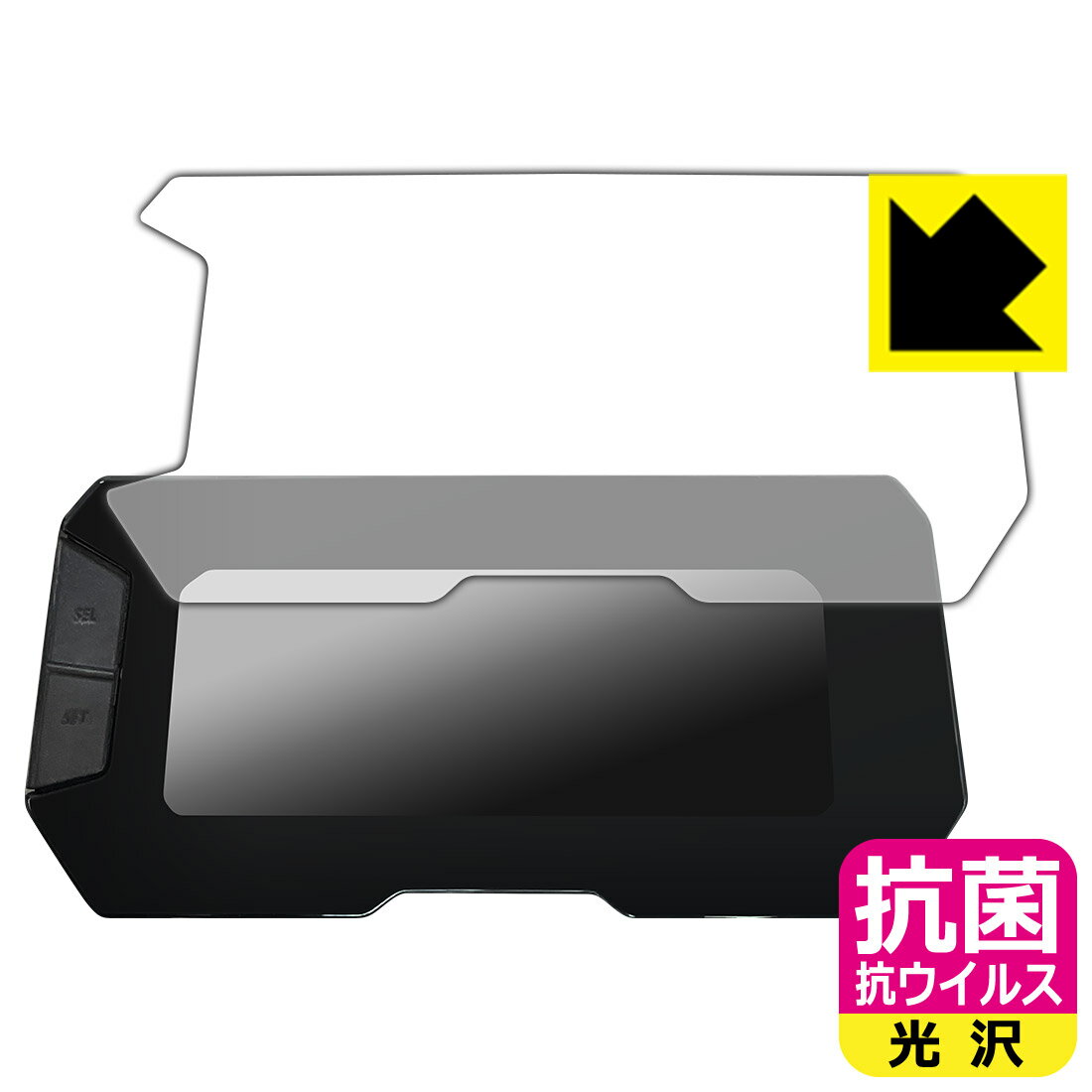 ホンダ CB125R(8BJ-JC91) / CB250R(8BK-MC52) フルデジタル液晶メーター 用 抗菌 抗ウイルス【 光沢 】保護フィルム 日本製 自社製造直販
