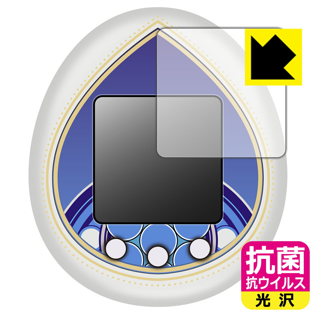 KINGDOM HEARTS Tamagotchi 20th Anniversary 用 抗菌 抗ウイルス【光沢】保護フィルム 日本製 自社製造直販