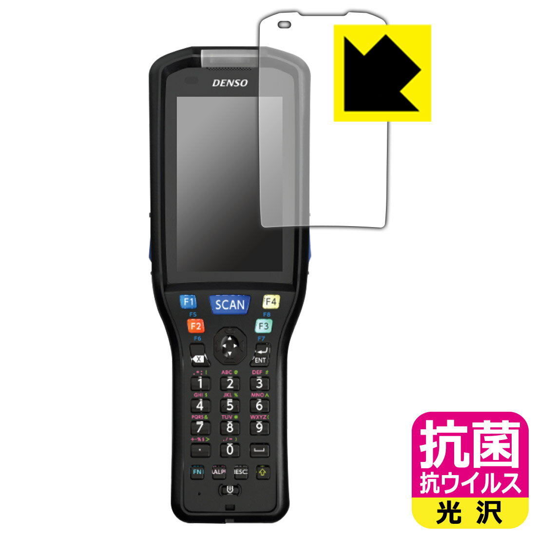 抗菌 抗ウイルス【光沢】保護フィルム DENSO WAVE ハンディターミナル BHT-M60 日本製 自社製造直販 1