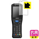 抗菌 抗ウイルス【 光沢 】保護フィルム DENSO WAVE ハンディターミナル BHT-S30 日本製 自社製造直販