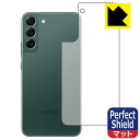 Perfect Shieldy˒ጸzیtB Galaxy S22+ (wʂ̂) 3Zbg { А