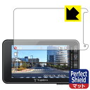 Perfect Shield【 反射低減 】保護フィルム ドライブレコーダー Y-230d/SN-TW85d/WDT770d 日本製 自社製造直販