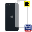 Perfect Shieldy˒ጸzیtB iPhone SE (3) wʂ̂ yJ^z (3Zbg) { А