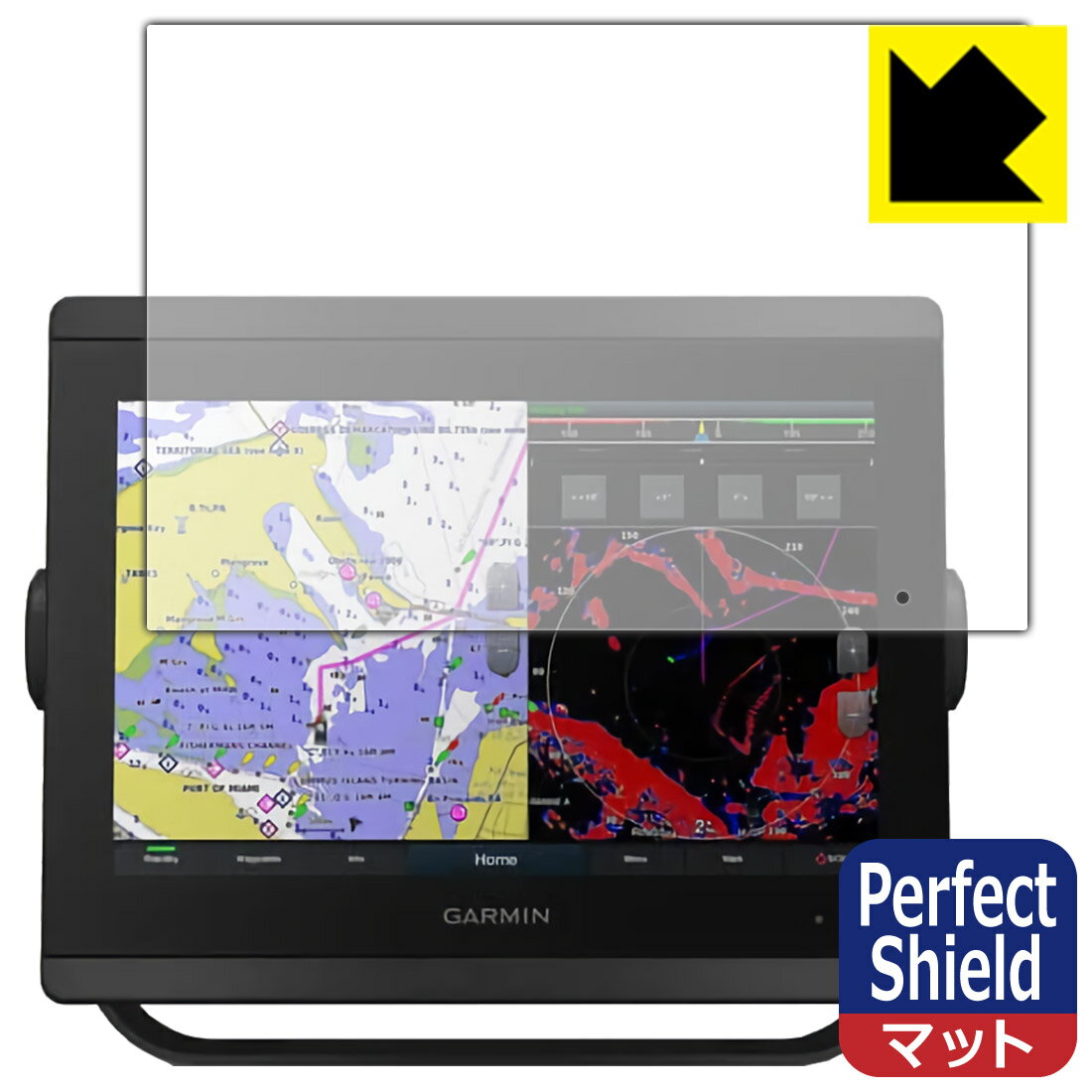 Perfect Shield【反射低減】保護フィルム GARMIN GPSMAP 8410xsv / 8410 日本製 自社製造直販