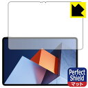 Perfect Shield【 反射低減 】保護フィルム HUAWEI MateBook E (2022) 前面のみ 日本製 自社製造直販(2)