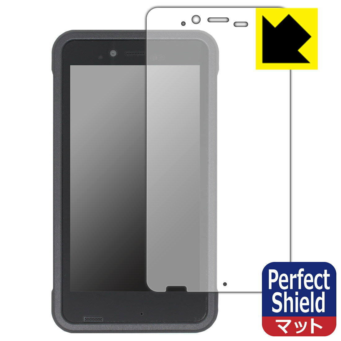 Perfect Shield保護フィルム FUJITSU Handheld Terminal Patio600 日本製 自社製造直販