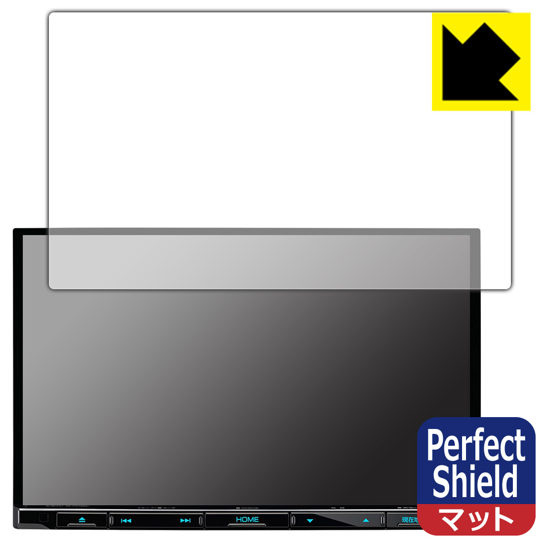 Perfect Shield【反射低減】保護フィルム 彩速ナビ MDV-S708L/MDV-S707L/MDV-L308L 日本製 自社製造直販